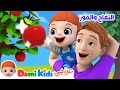 التفاح والموز كرتون أطفال رسوم متحركة للأطفال أغاني الأطفال دومي كيدز Domi Kids 