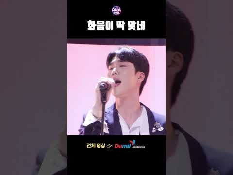 박현빈 사촌과 환상적 화음