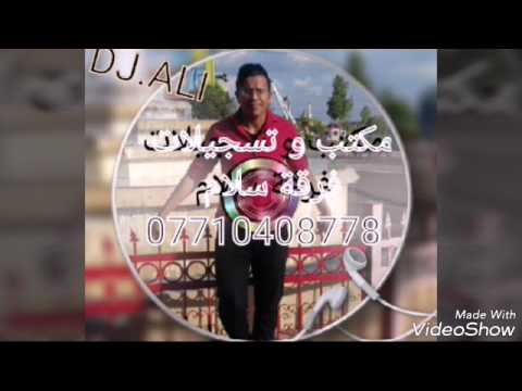 فواد جراح جديد 2017 