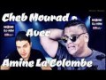 Chabe Mourad 2017 عيش عيشة ولله متعي 