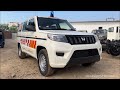 Mahindra Bolero Neo+ Ambulance P4- ₹14 lakh | Real-life review