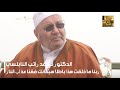 ربنا ما خلقت هذا باطلا سبحانك فقنا عذاب النار مع الدكتور محمد راتب النابلسي