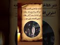 ابوذيه عن ليسان مولاتي زينب رابط القناة تلي كرام ابوذيات هوسات حسينيه مثبت اول تعليق ابوذيه عن ليسان مولاتي زينب رابط القناة تلي كرام ابوذيات هوسات حسينيه مثبت اول تعليق