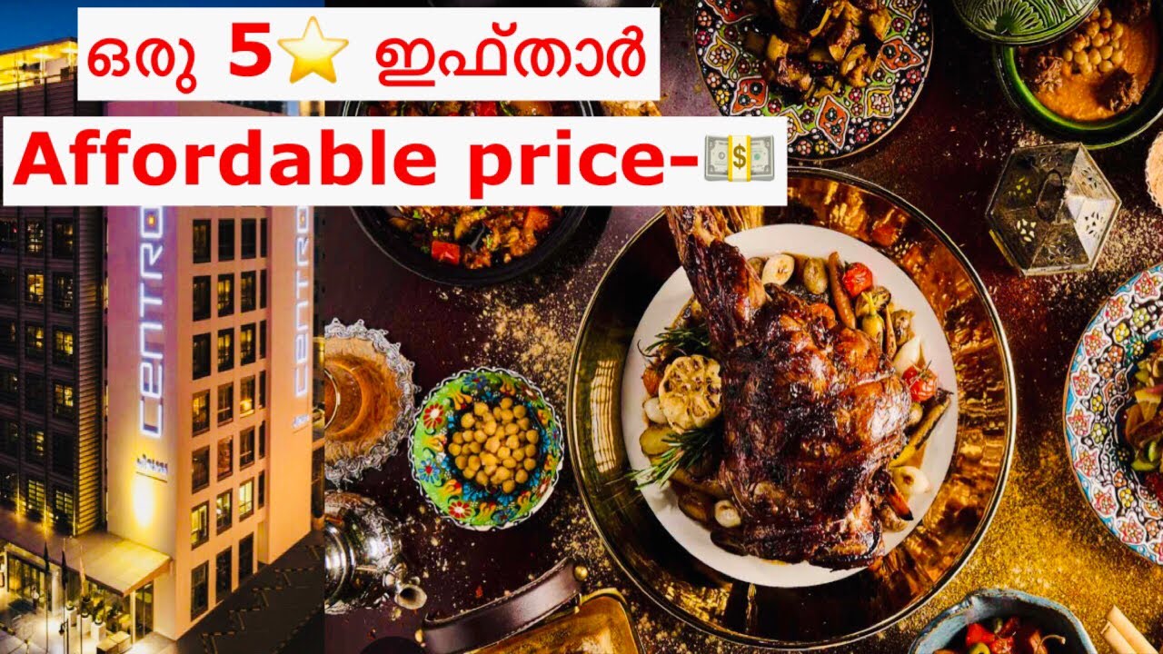 Iftar@ Centro capital, by Rotana, Doha Qatar| Qatar Malayalam vlog|iftar vlog@5 star hotel