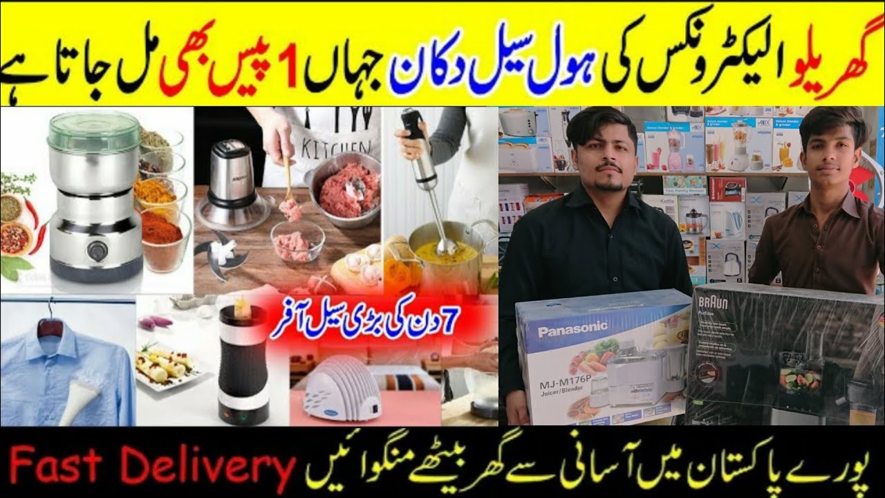 New Home Appliances 2023 Kitchen Appliances Wholesale Electronic Market In Pakistan