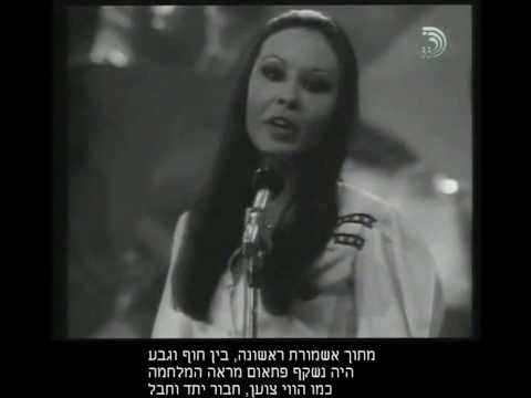 ליל חניה חנן ירדנה ואפרים השיר והמילים ליל חניה חנן ירדנה ואפרים השיר והמילים
