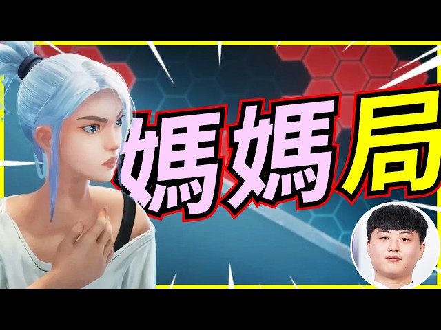 🐢龜狗🐢媽媽局！越噴越夠力 還拿下五殺是怎樣！feat@Crazyface  特戰英豪 by 大南港