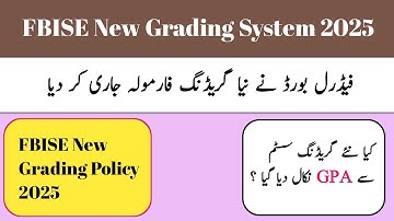 FBISE New Grading System 2025 | FBISE New Grading Policy 2025