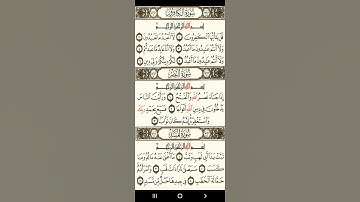 سورة الكافرون للشيخ عبدالباسط عبدالصمد قناة #روائع_القرءان_الكريم_والاحاديث_النبوية_والاناشيد