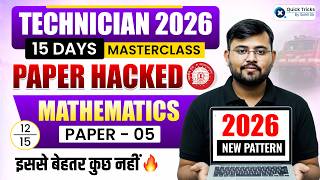 🚨RRB Technician 2026 | RRB Technician Maths Practice Set 🔥 | Paper Hacked - 5 | Sahil Sir
