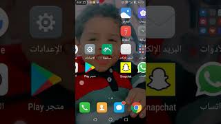 ازاي انزل شير من جوجل لايك screenshot 5