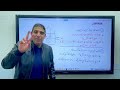 ٧٠ الباب ٤ الكيمياء الكهربية مكونات الخلايا الإلكتروليتية