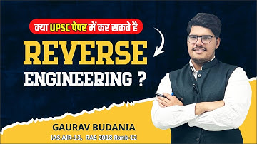 Guess the paper through Reverse engineering | Prelims 2023 | Smart hacks for exams | Gaurav budania