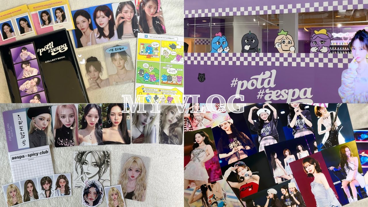 [ 마이로그 #19 ] 에스파 #potd 전시회 갔다 왔어요 | 전시회 1차 엠디 • 하이하바 바인더 선물 • 됴쿄돔 인화사진 정리 • 준등기깡 • aespa exhibition