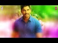 Athiloka Sundari Lyrical Video Song | Sarrainodu Songs | Allu Arjun, Rakul Preet | SS Thaman Mp3 Song