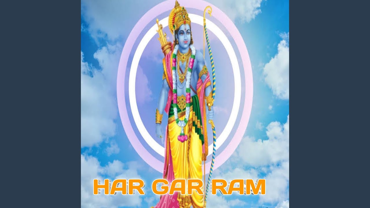 HAR GAR RAM