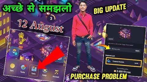 Tapswap Tappy Town Big Update ! How To Upgrade Tapswap Town ! 12 August Tapswap Town & Swap Kya Hai