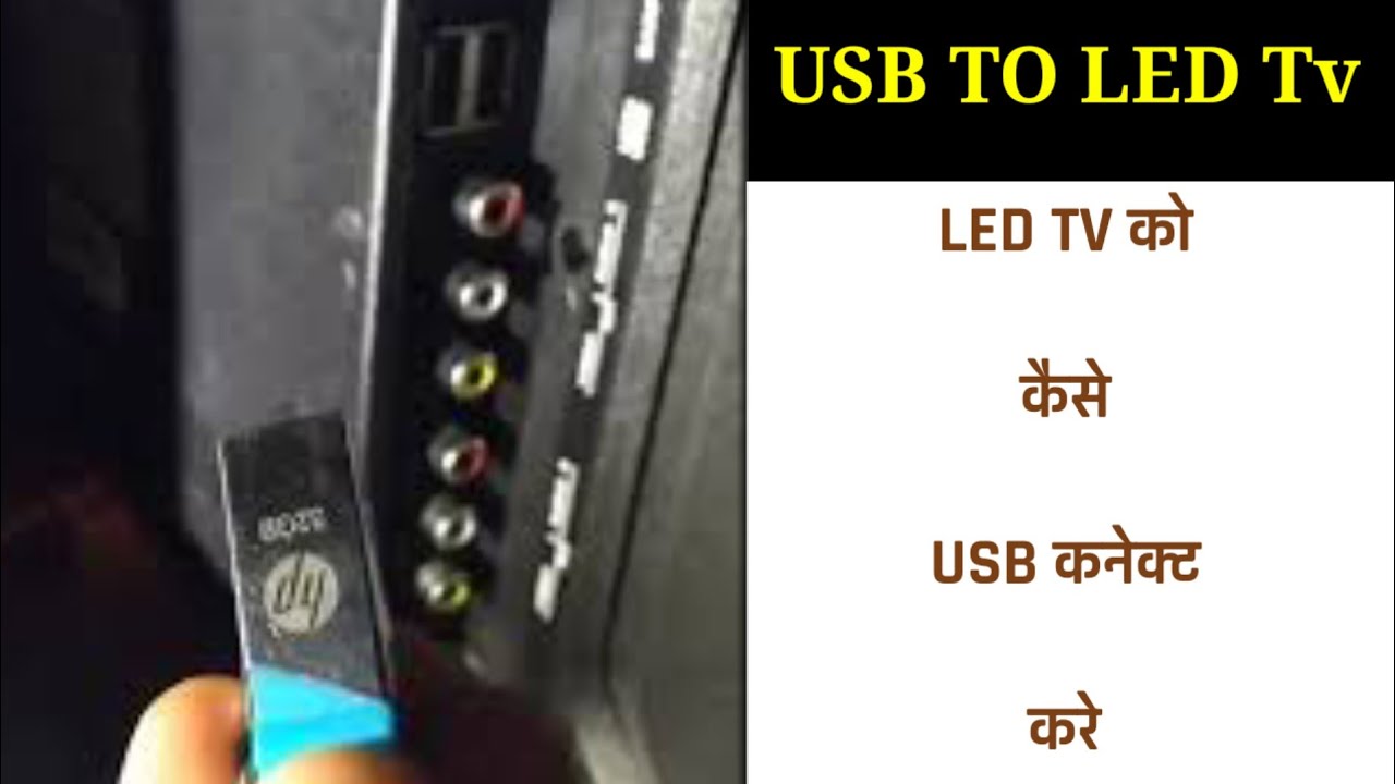 How to connect USB to Led Tv Kodak Led Tv USB Attach YouTube
