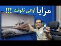 اكتشف مزايا مخفية🤦♂️ في الأجهزة الاندرويد :شاشات & تيفي بوكس & TV Stick | Android TV
