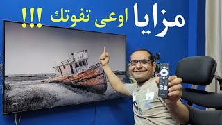 اكتشف مزايا مخفية‍♂ في الأجهزة الاندرويد :شاشات & تيفي بوكس & TV Stick | Android TV