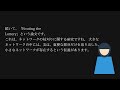 【02/01速報】最新AI論文まとめ