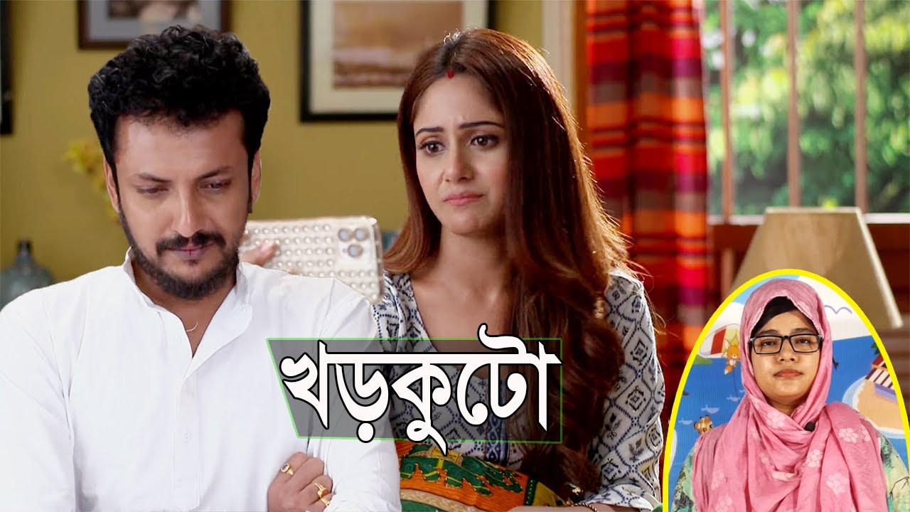 গুনগুন ফিরলো নতুন ভাবে সৌজন্যের জীবন সাজিয়ে তুলতে। | Khorkuto