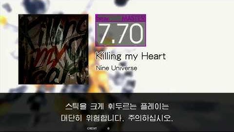 Gitadora Killing my Heart Master drum