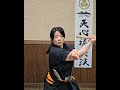 鵜ノ首叩き Unokubi-Tataki #bushi #martialarts #japanesemartialarts