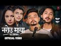 Narou maya    bhim bista  kiran bhujel  prithak bista  deepa magar  new nepali song