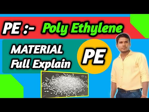 ቪዲዮ: ከፍተኛ ሞለኪውላዊ ክብደት ፖሊ Polyethylene: እጅግ በጣም ከፍተኛ ሞለኪውላዊ ክብደት ፖሊ Polyethylene ፣ ከፍተኛ ጥግግት UHRPE PE-1000 እና እጅግ በጣም ከፍተኛ ሞለኪውላዊ ክብደት