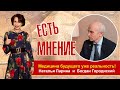 Медицина будущего УЖЕ РЕАЛЬНОСТЬ! Профессор Б.В.Городиский в гостях у Наталии Лариной