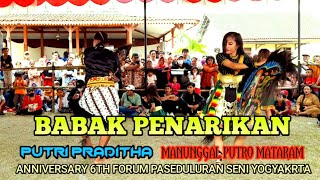 Penarikan Jathilan Manunggal Putro Mataram ❌ Dalam Rangka Aniversary  Fps Yogyakarta 6th