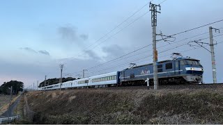 【EF210 901が牽引！】8862レ 東武N100系 (N103F+N104F) スペーシアX甲種輸送