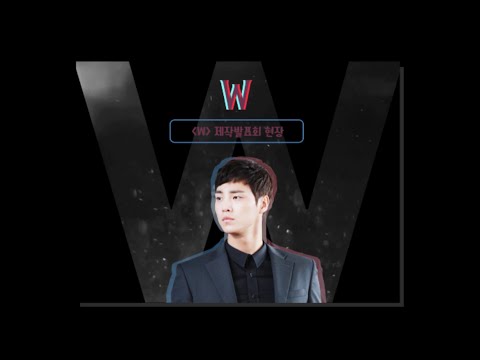 [Lee Tae-Hwan 이태환] 드라마 'W' 제작발표회 현장