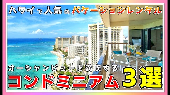 いよいよ再開発が始まります サンセットも楽しめるアラワイヨットハーバー ハワイ現状 ハワイの今 ハワイ旅行22 Hawaii Youtube