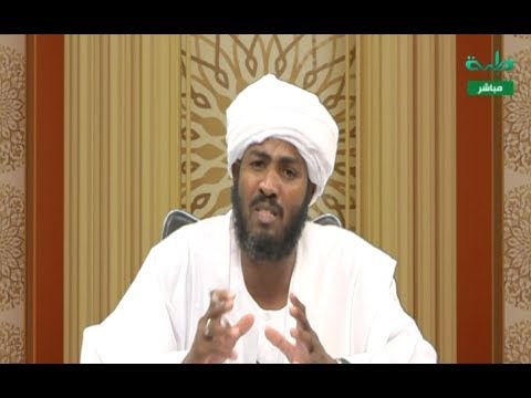 ديوان الإفتاء 204 الشيخ د عمر بخيت محمد 