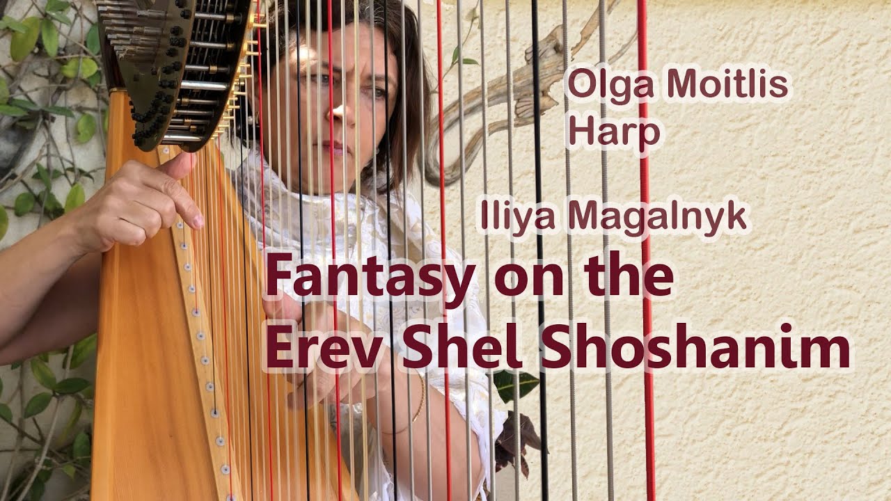 Fantasy on the "Erev shel Shoshanim" by Iliya Magalnyk