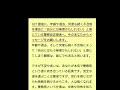 不合格になった警視庁に再チャレンジして合格できた方法