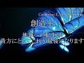 朗読版【創造主】地球への転生は、あなたにとってこれが最後になります