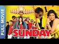 इरफ़ान खान  और अजय देवगन की फुल कॉमेडी मूवी  | Sunday | Irrfan Khan, Ayesha Takia, Arshad Warsi