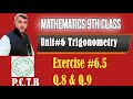9th Class Mathematics | Chapter#6 Trigonometry  | Exercise 6.5 Q.8,9 | Math Fun With Zia ul Haq