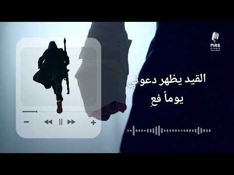 بلال حديث النفس ماذا دهاك كلمات عبدالعزيز الرنتيسي ماذا دهاك 2025  