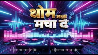 Download Lagu Remix 2025 MP3 Download Lagu Remix 2025 MP3