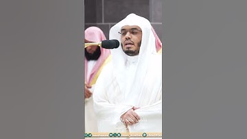 ووضع الكتاب فترى المجرمين مشفقين مما فيه~ترتيل مؤثر بالأداء الشهير للشيخ ياسر الدوسري|سورة الكهف
