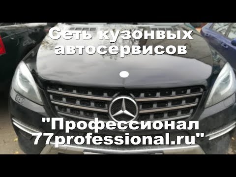 Восстановление алюминиевого капота +7(964)761-88-88