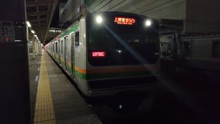 E231系1000番台ﾔﾏU-587編成が高崎駅3番線を両毛線前橋行きとして発車する動画