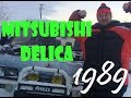 Delica/что должно быть резиновым, из металла