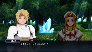 【テイルズ オブ ザ レイズ】新プロジェクト速報