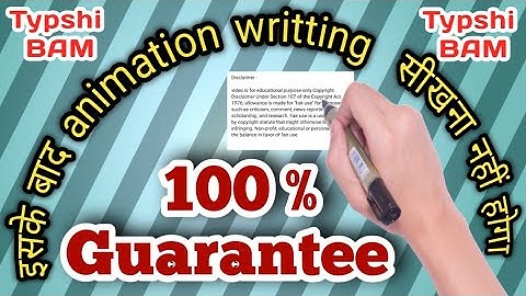 Handwriting animation video| hand writing animation | kinemaster | whiteboard animation