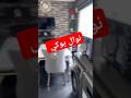 درت الكبدة